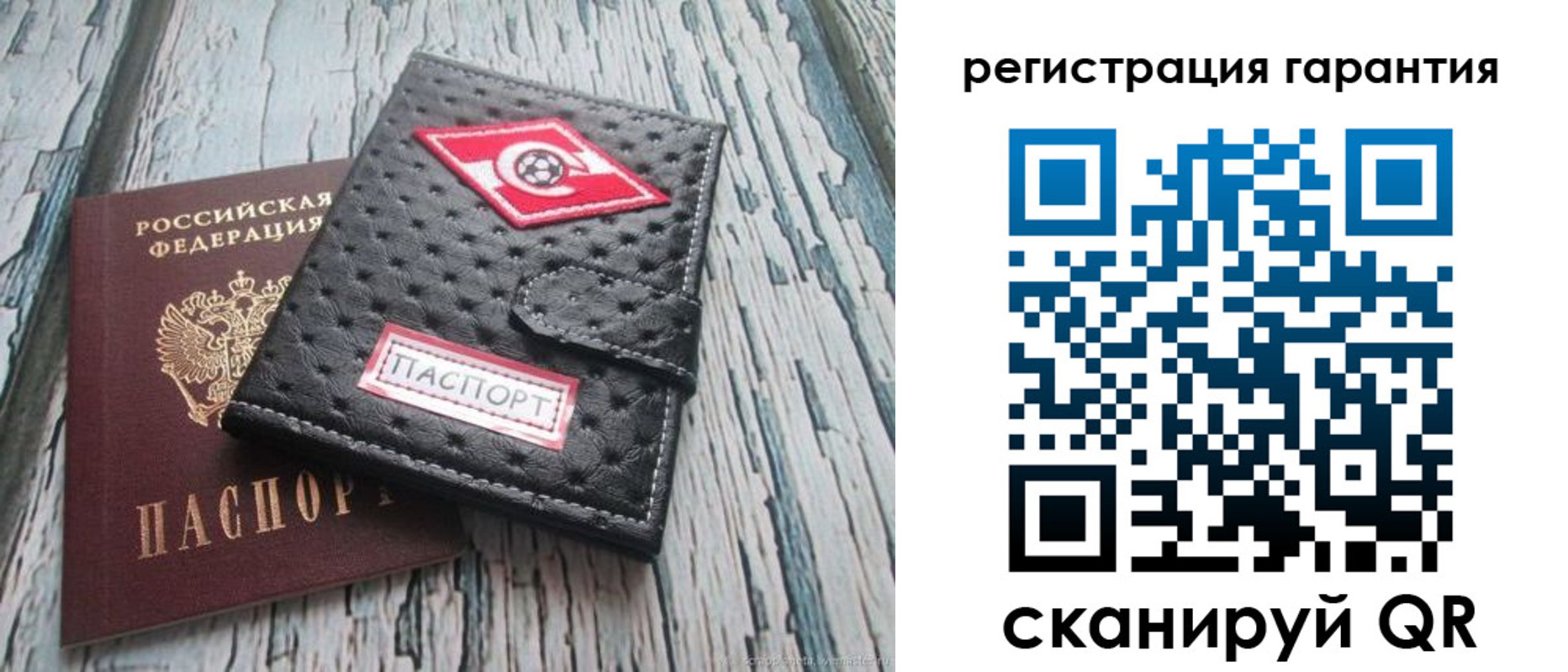 прописка паспорт в Камчатской области