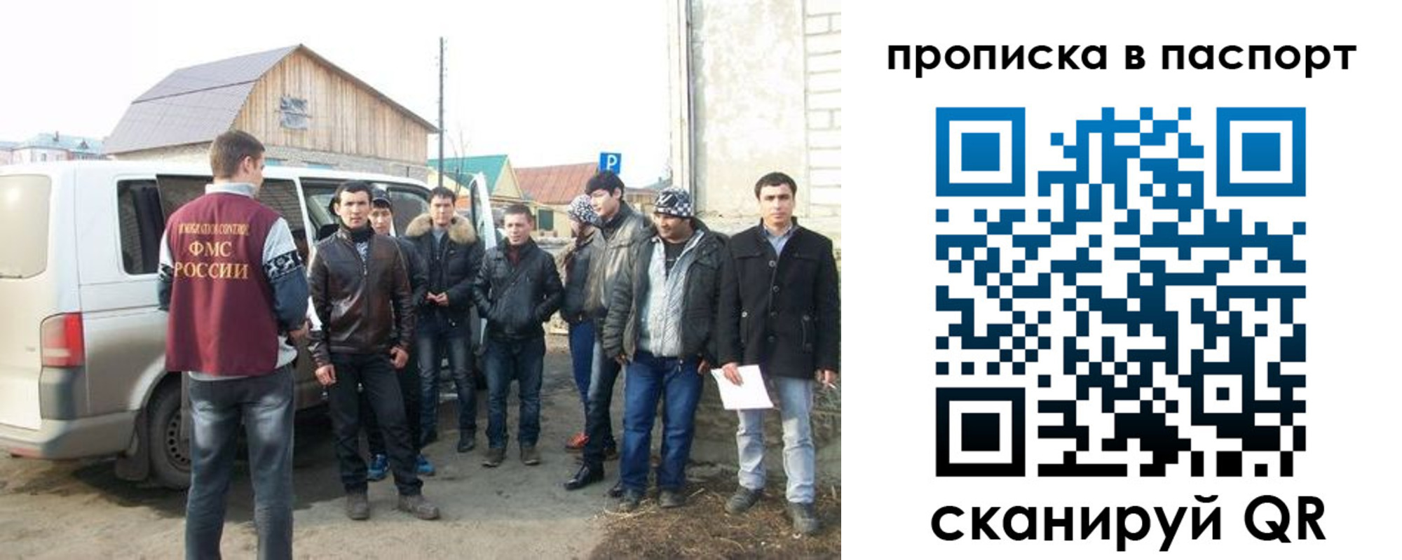 временная регистрация адрес в Камчатской области