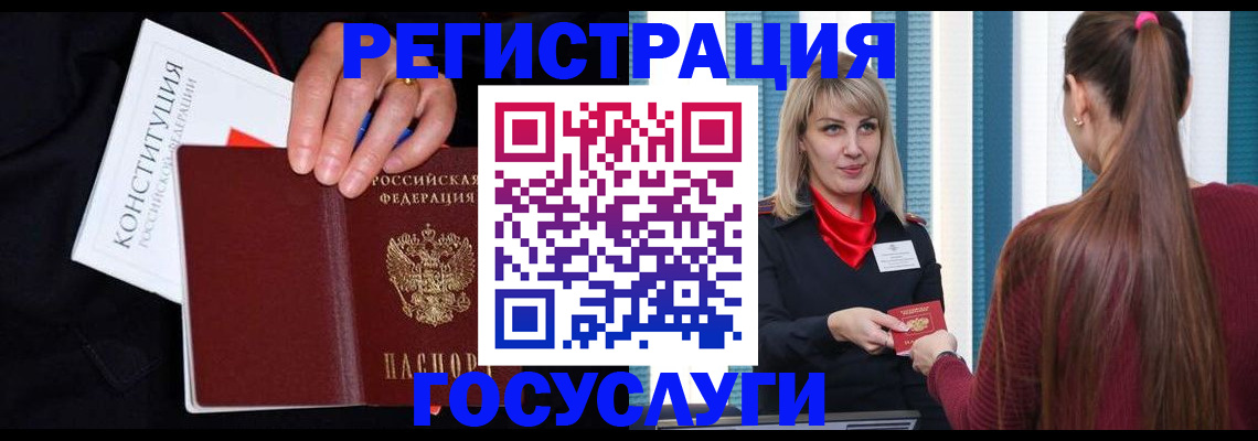 пропишу в квартире в Камчатской области