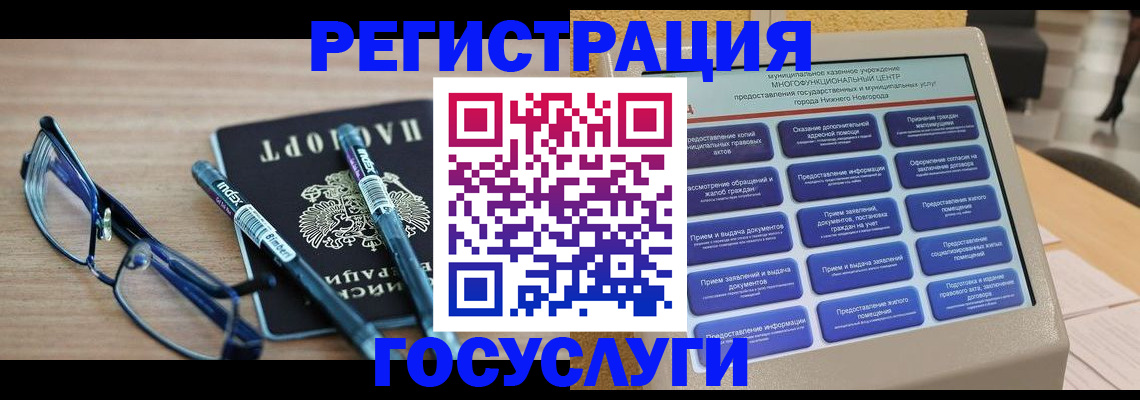 пропишу в квартире в Камчатской области